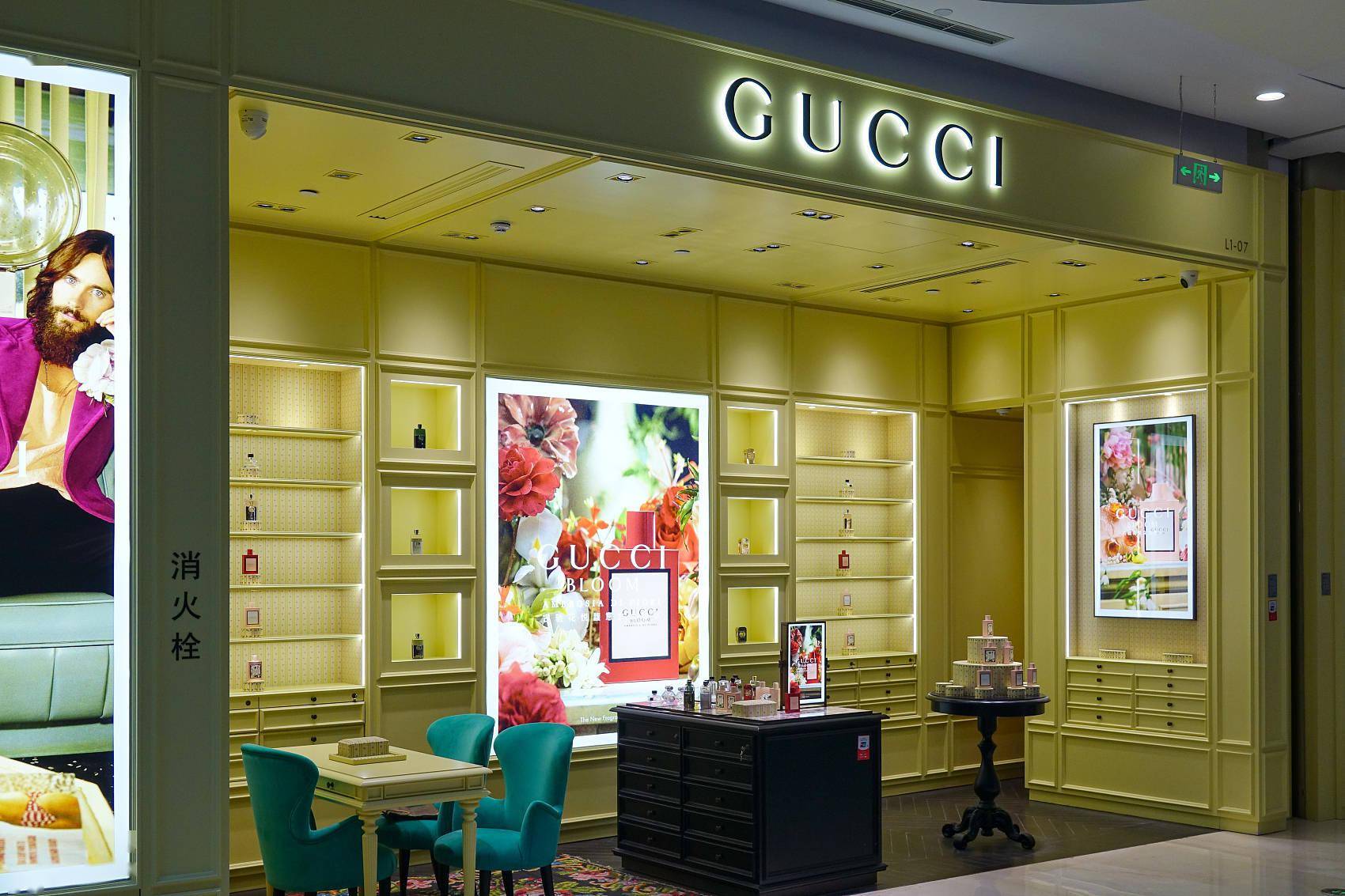 网传Gucci美国部分门店将接受加密货币支付，官方未有回应