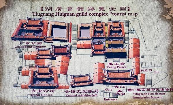 中国最大的会馆建筑群：重庆湖广会馆
