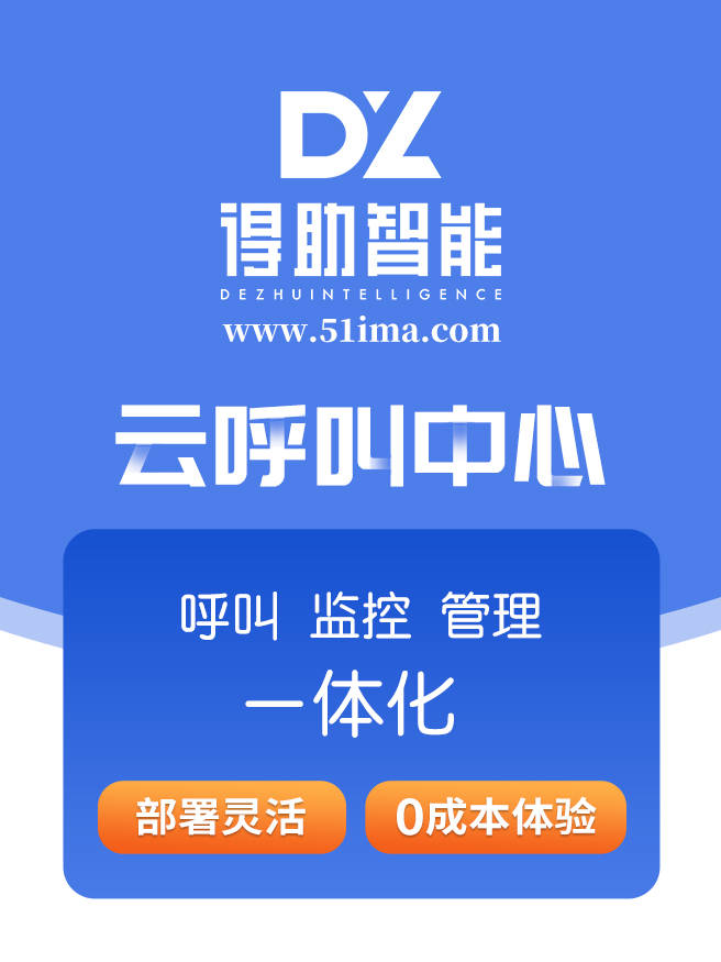 电话外呼软件价格是多少（怎么收费）