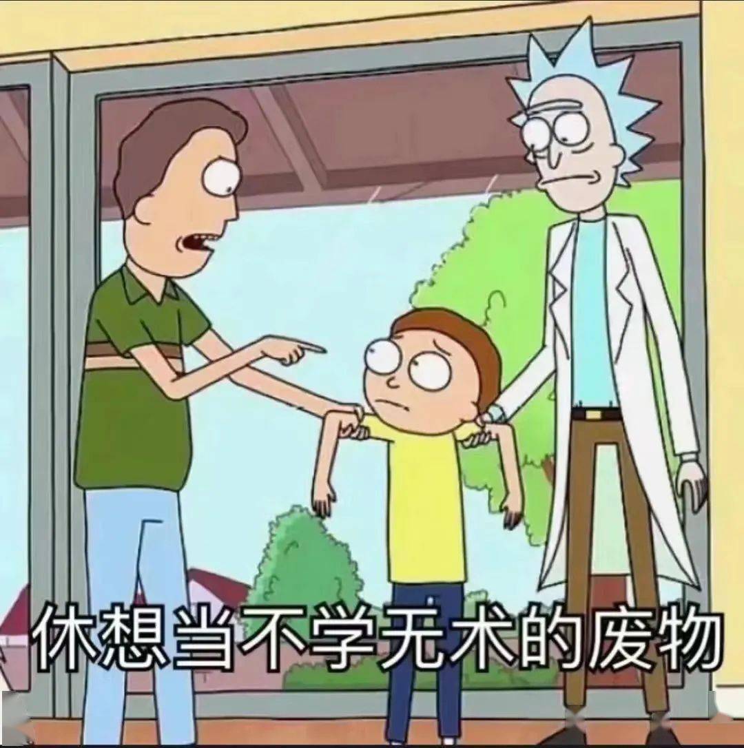 暑期生存指南（一）