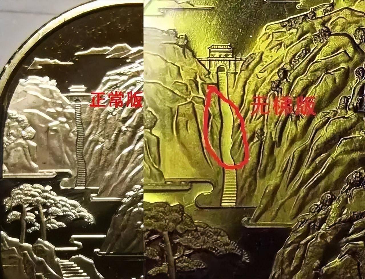 弱打的2分硬币，2000多一枚，你可以留意一下