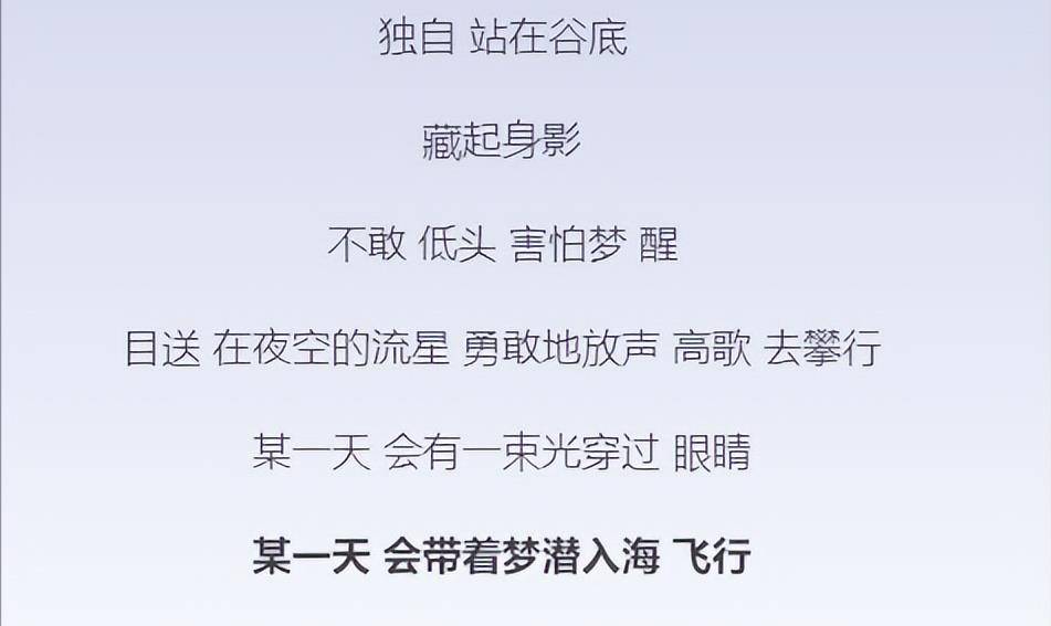 张信哲《烙印》vs陈奕迅《孤勇者》