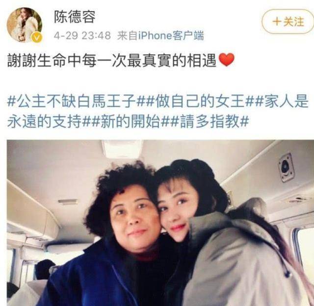 “琼瑶女郎”烙印最深的她宣布分手，网友：分手了才知她结婚了