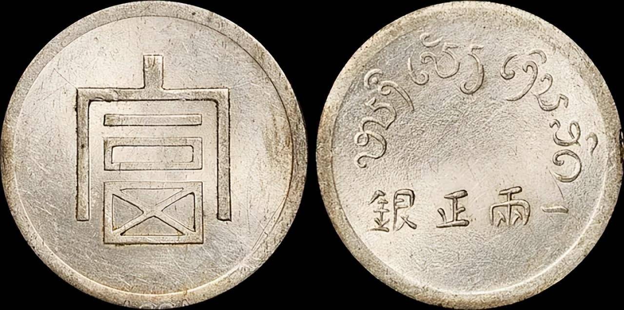 富字币和鹿头币的前世今生，为何市价如此之高？
