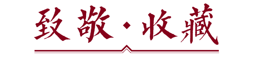 广东省造双龙寿字币是久负盛名的银币，它被列为中国近代机制币十大珍