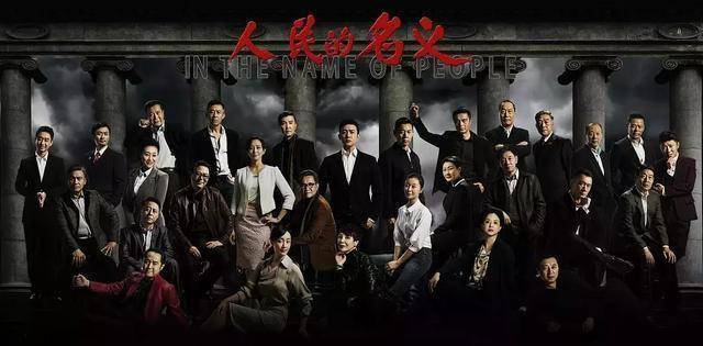 《人民的名义》中赵东来敢于领导祁同伟抗衡，其中原因有3点