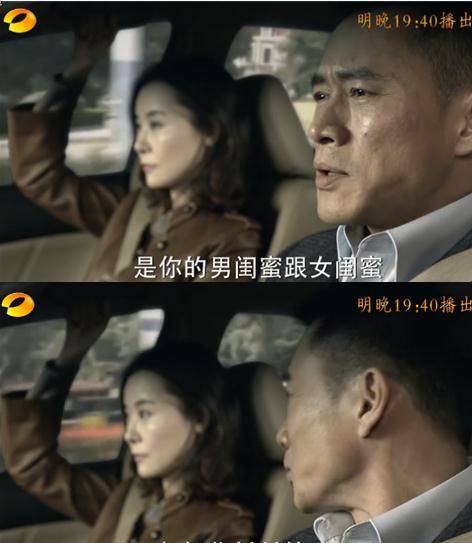 赵东来深情表白陆亦可，陈海啊，陆亦可要被拐跑了