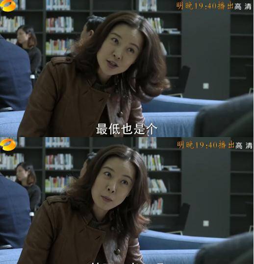 赵东来深情表白陆亦可，陈海啊，陆亦可要被拐跑了