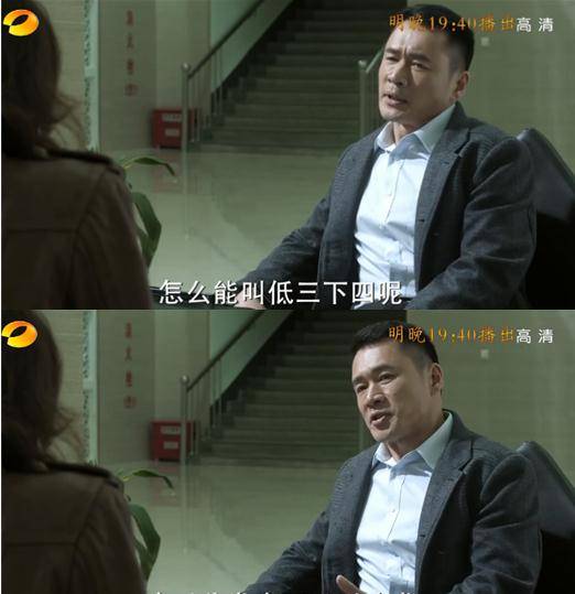 赵东来深情表白陆亦可，陈海啊，陆亦可要被拐跑了