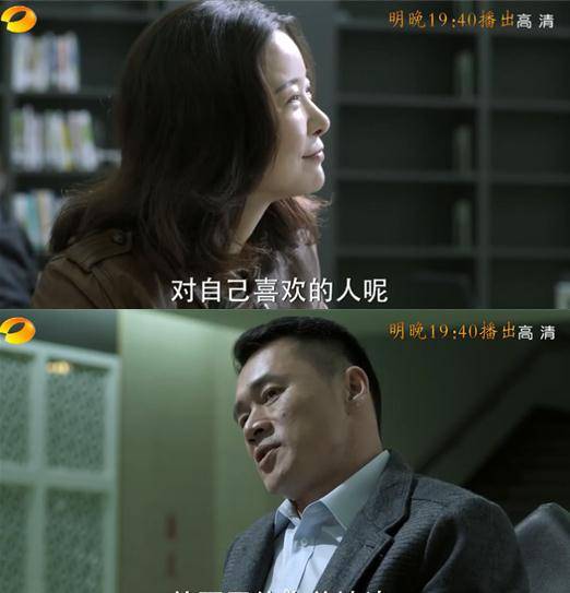 赵东来深情表白陆亦可，陈海啊，陆亦可要被拐跑了