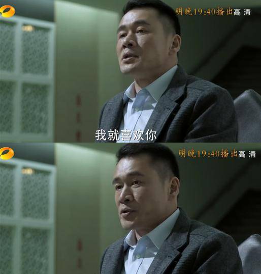 赵东来深情表白陆亦可，陈海啊，陆亦可要被拐跑了