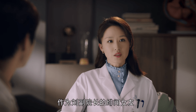 唐医生的一切：叶弈岚棒打鸳鸯，她让叶弈明不再是女主的附庸