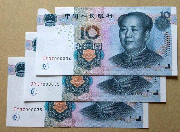 人民币上的花，你家养了吗？