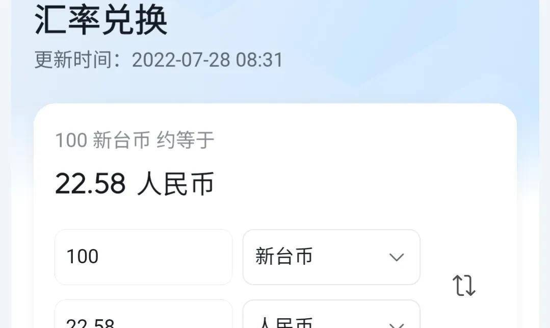 林志颖感激救命恩人奖励每人100万台币，100万台币会太小气吗？