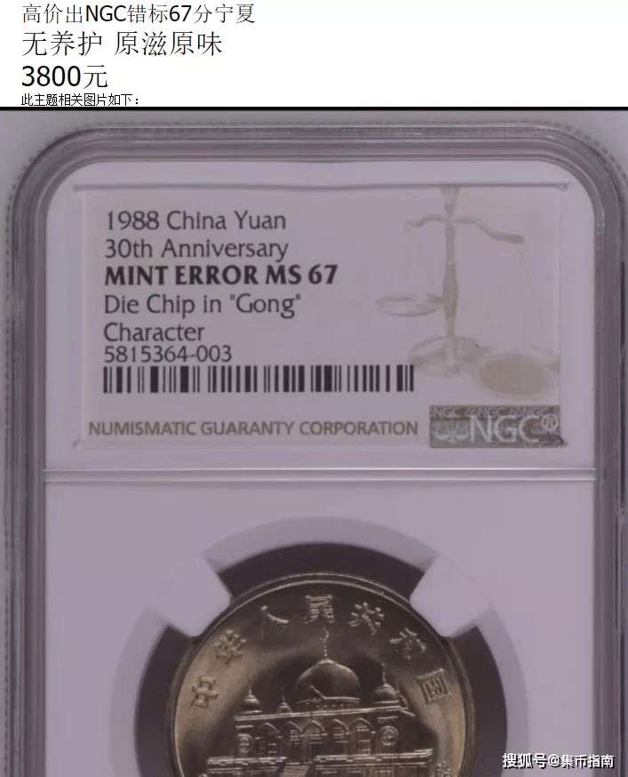 这些老纪念币真值钱！520纪念币十大预约入口！