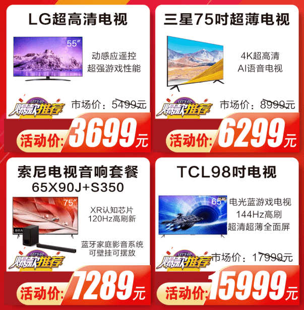 史上最强！政府补贴+同利补贴，无敌力度，尽在同利~