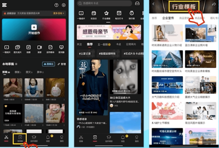 艺术优课丨新手小白快速起步，抖音短视频入门诀窍学起来