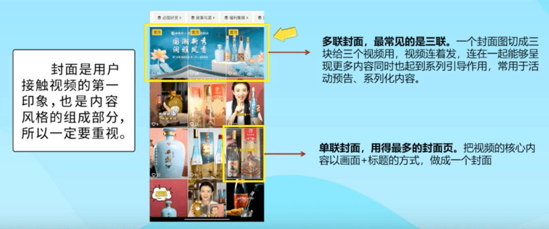 艺术优课丨新手小白快速起步，抖音短视频入门诀窍学起来