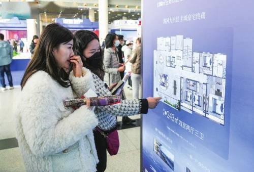 不动产私募投资基金试点启动 助力房地产市场高质量发展