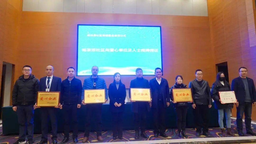 内江首批社区慈善基金建立！解决你身边的“小急难”