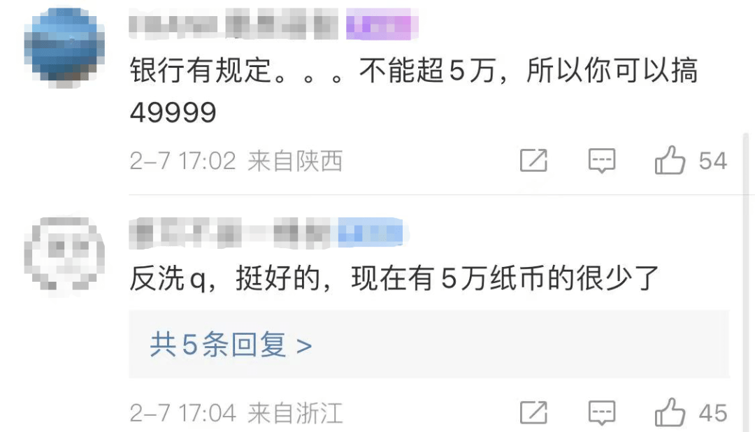 存5万需提供收入证明？女子存4.99万很快搞定，还得一桶油