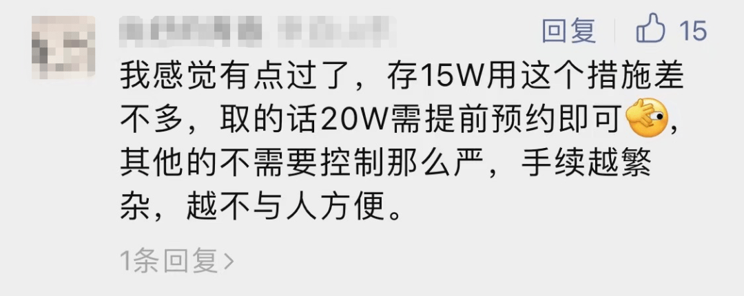 存5万需提供收入证明？女子存4.99万很快搞定，还得一桶油