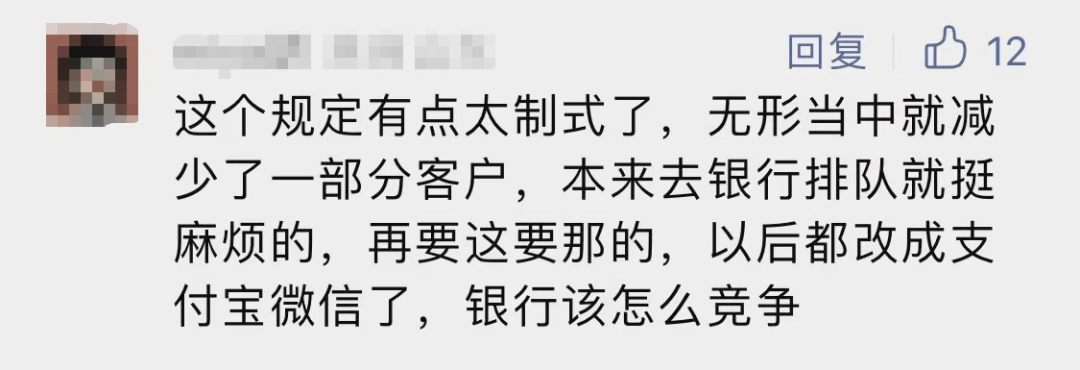 存5万需提供收入证明？女子存4.99万很快搞定，还得一桶油