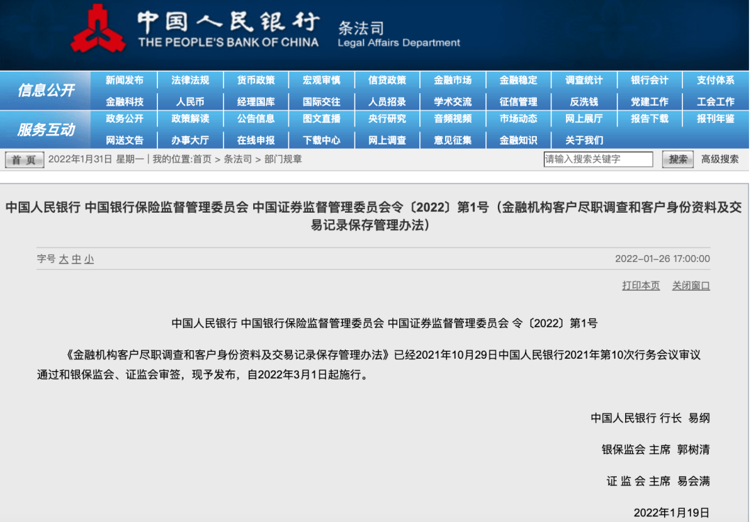 存5万需提供收入证明？女子存4.99万很快搞定，还得一桶油