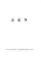 南方基金关于旗下部分基金增加兴业银行为销售机构及开通相关业务的公告
