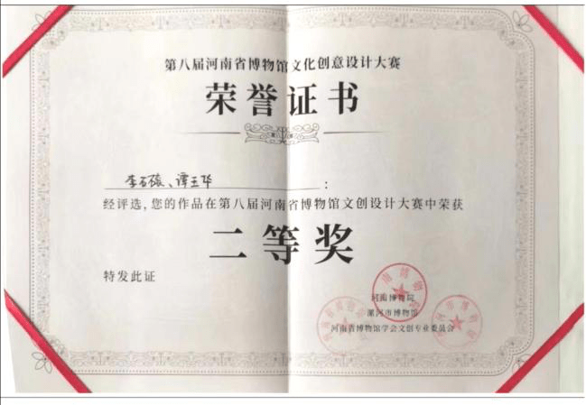 河南100名技能大师候选人系列报道｜梦祥银：靠设计取胜 力争成为白银第一品牌