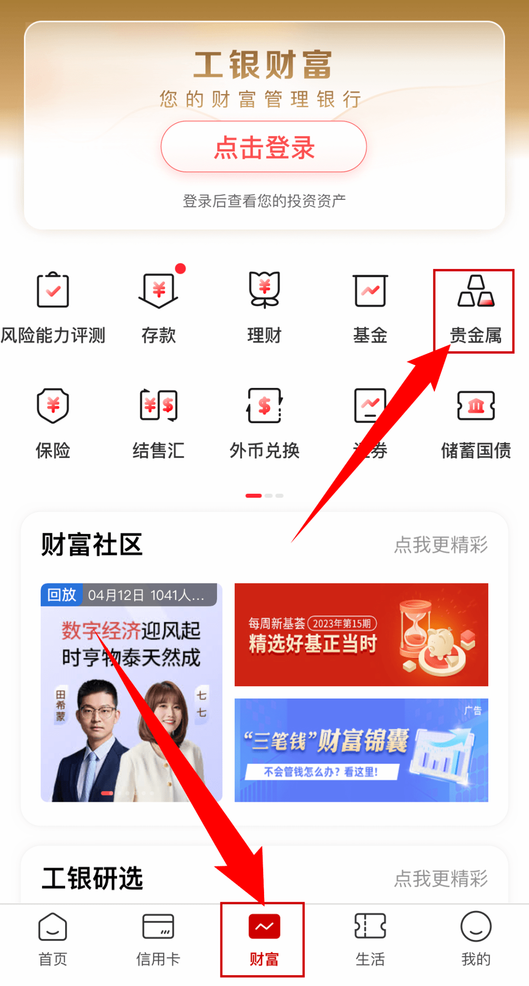 【抢购】2023年贺岁纪念银币套装今日开抢！