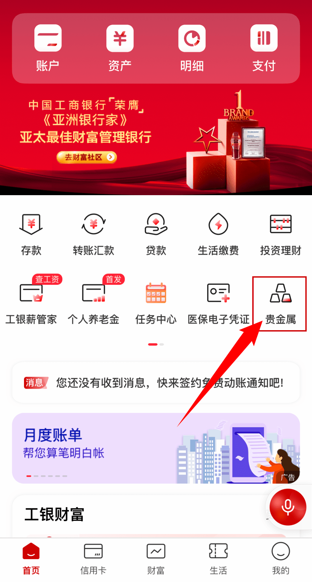 【抢购】2023年贺岁纪念银币套装今日开抢！