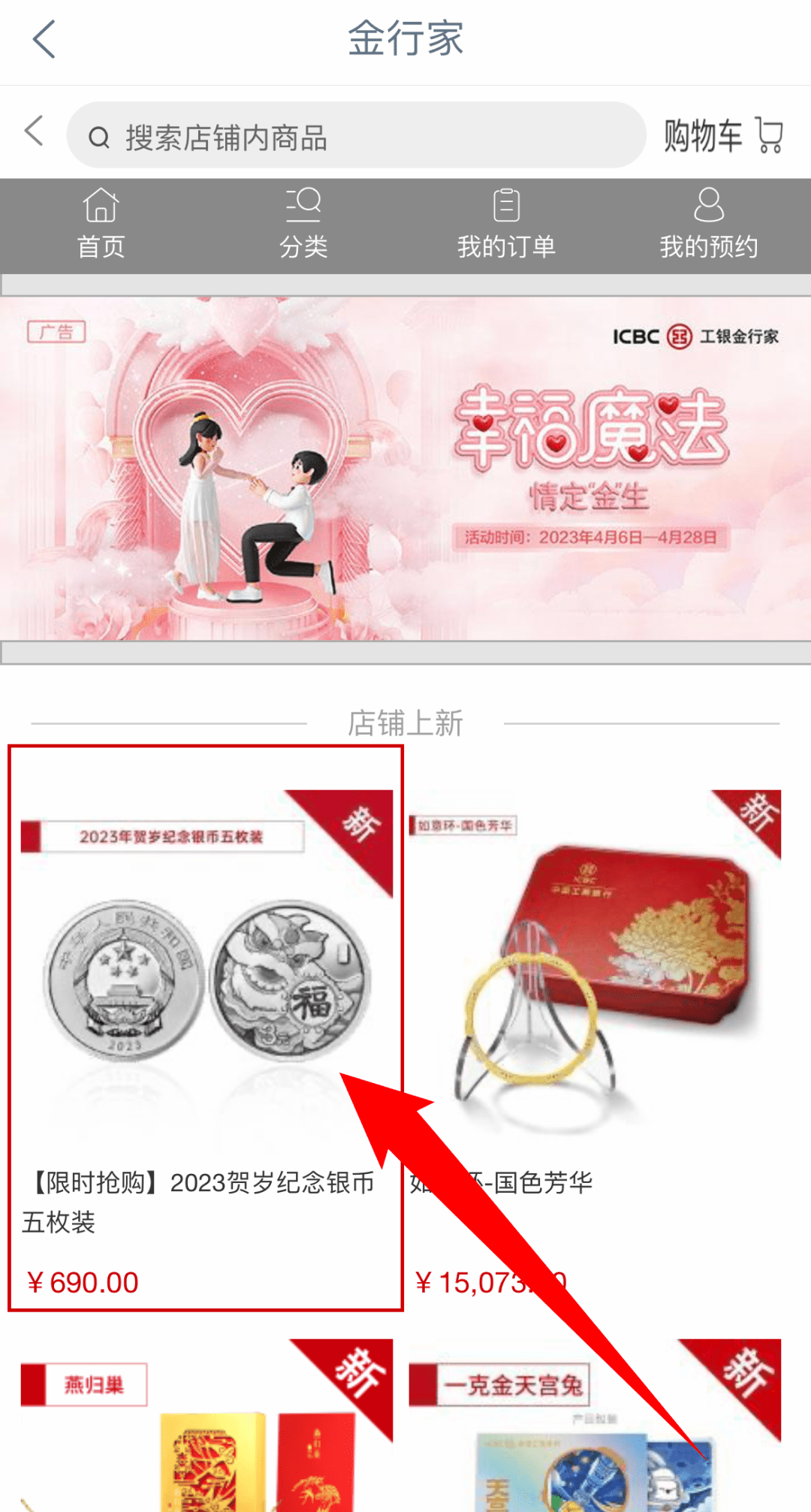 【抢购】2023年贺岁纪念银币套装今日开抢！