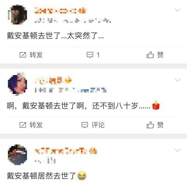 知名女演员去世,健康“突然恶化”,众星哀悼