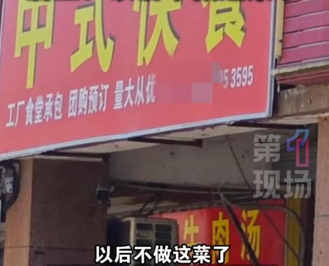 看吐了!上海一快餐店吃出活蛆,正在蠕动……店家回应