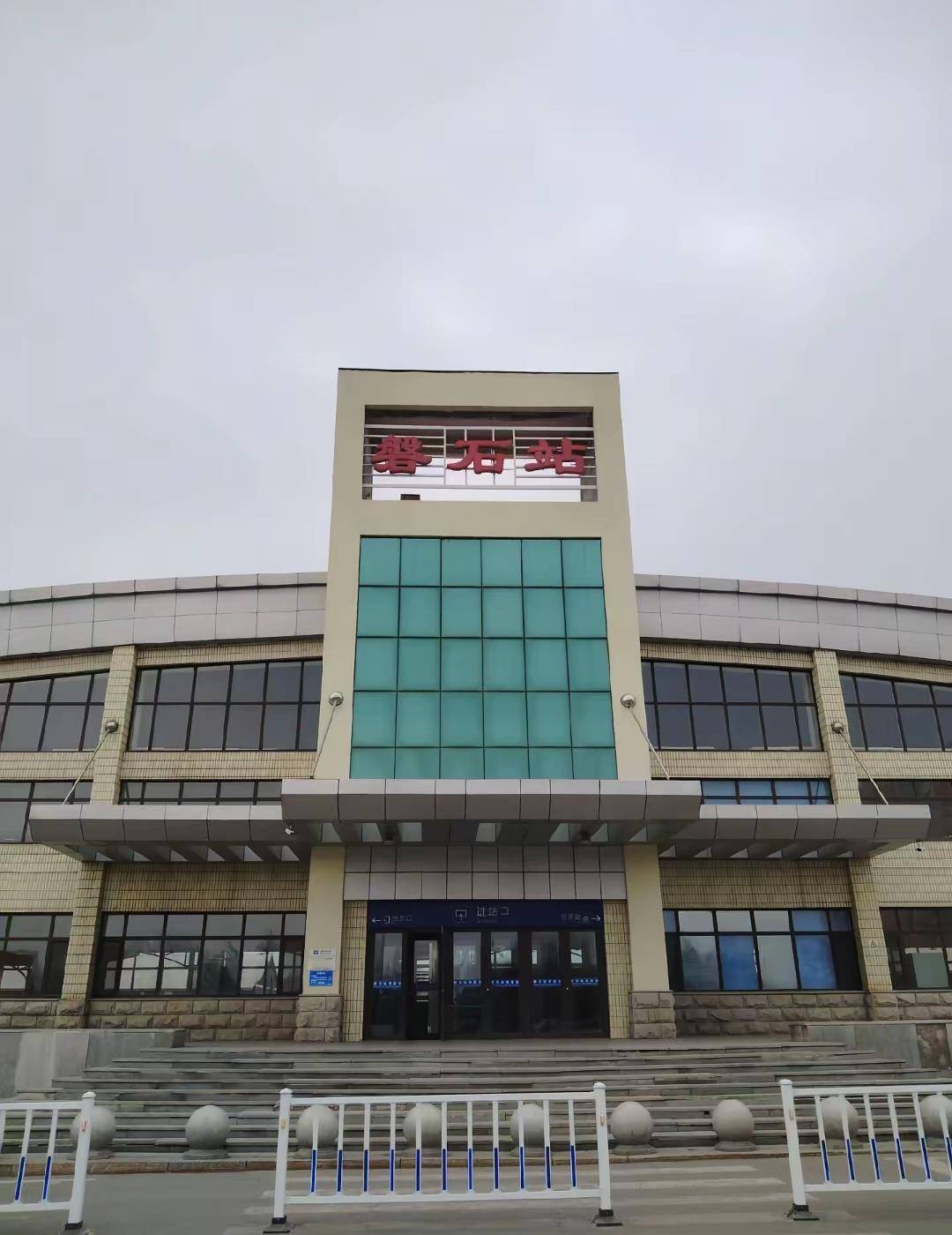 评论丨火车站不让旅客进站候车？公共服务不能只算经济账