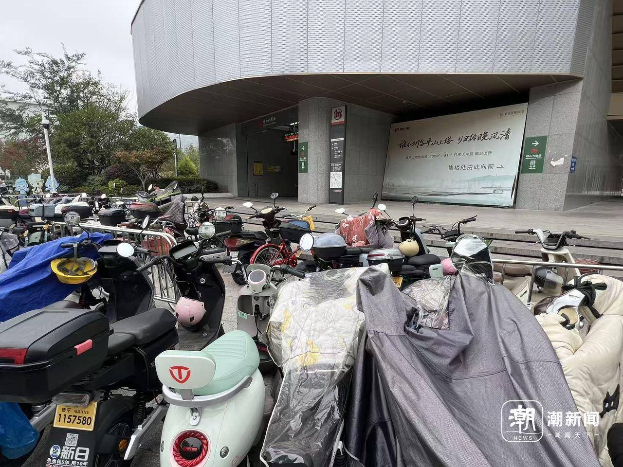 杭州临平邱山大街地铁口被电瓶车“封印”?城管临平中队:将加强管理