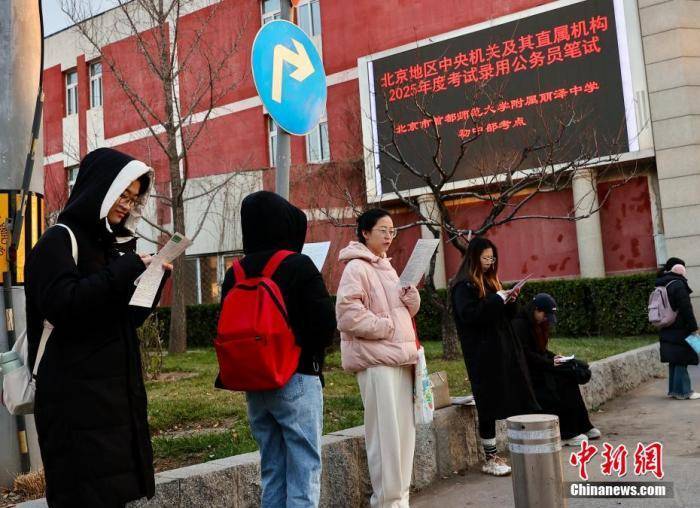 公务员招录年龄放宽,释放了什么信号?