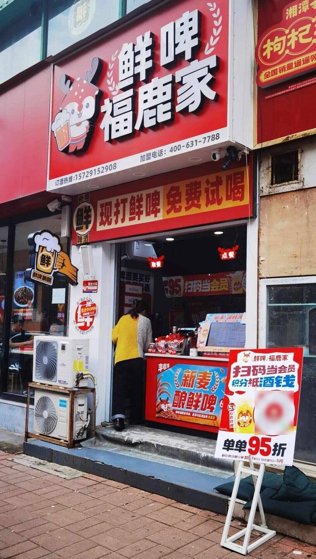 雪王“买醉”!蜜雪冰城开卖啤酒售价5.9元起,低至市场价三分之一,只能外带