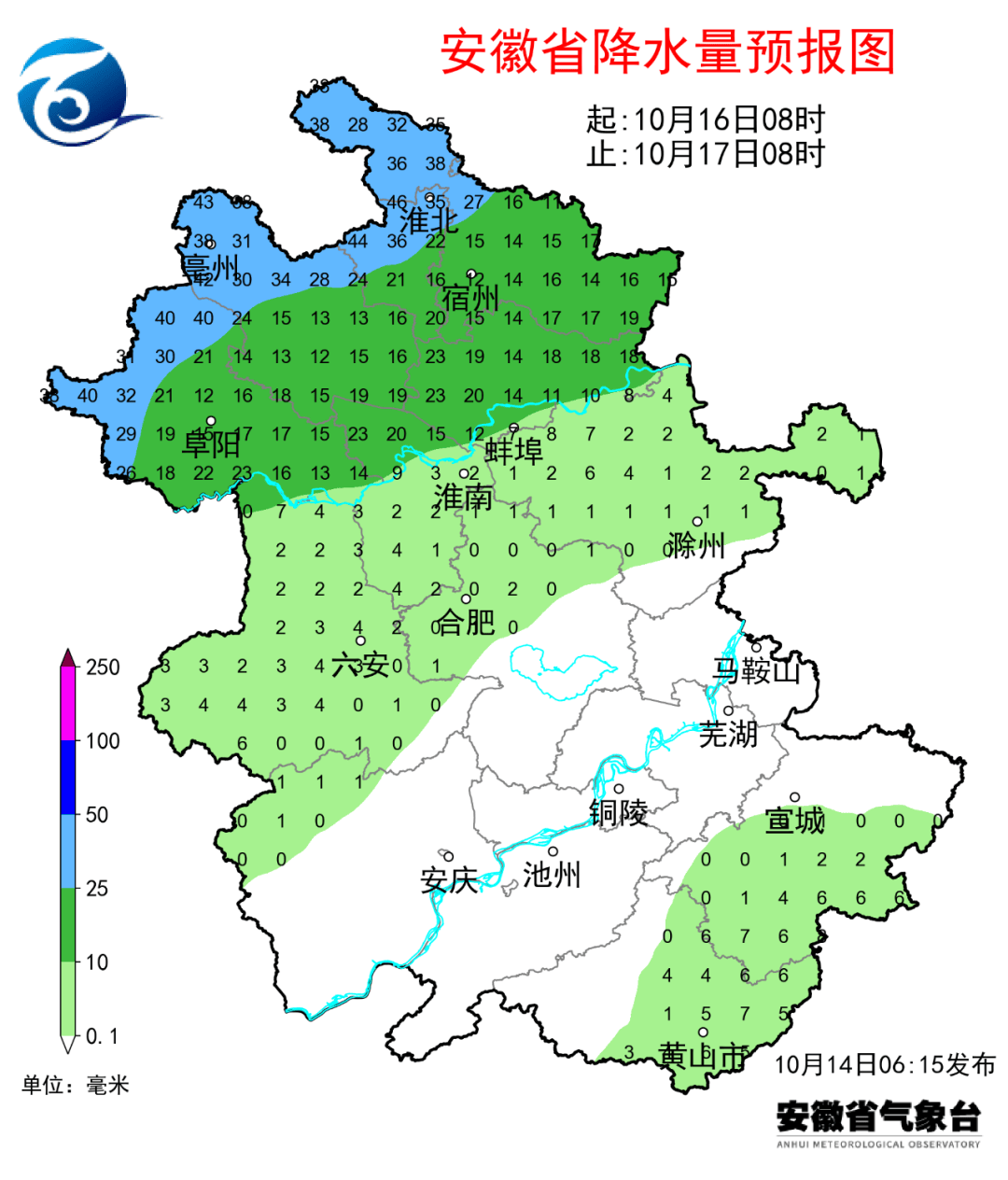 11℃!冷空气即将来袭!合肥将迎大降温!