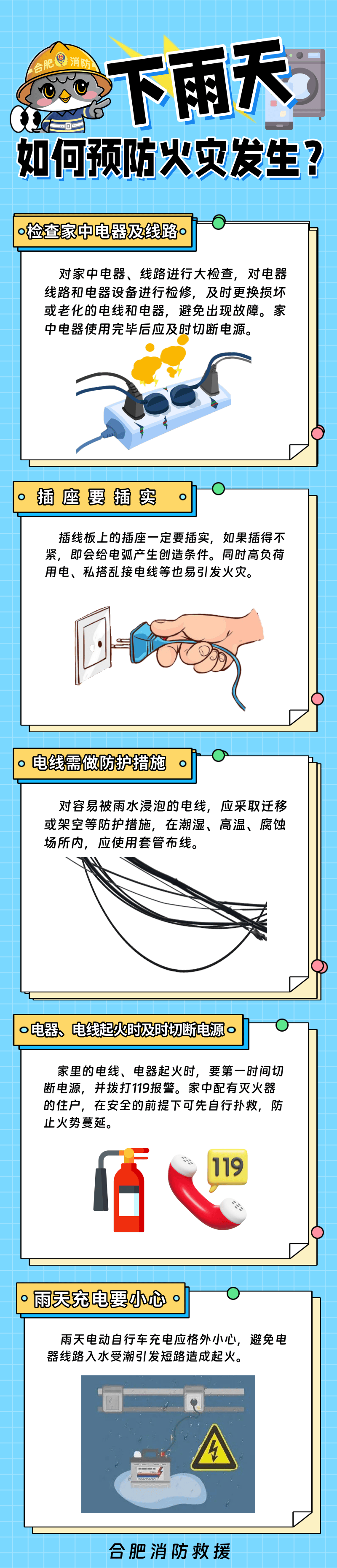 11℃!冷空气即将来袭!合肥将迎大降温!