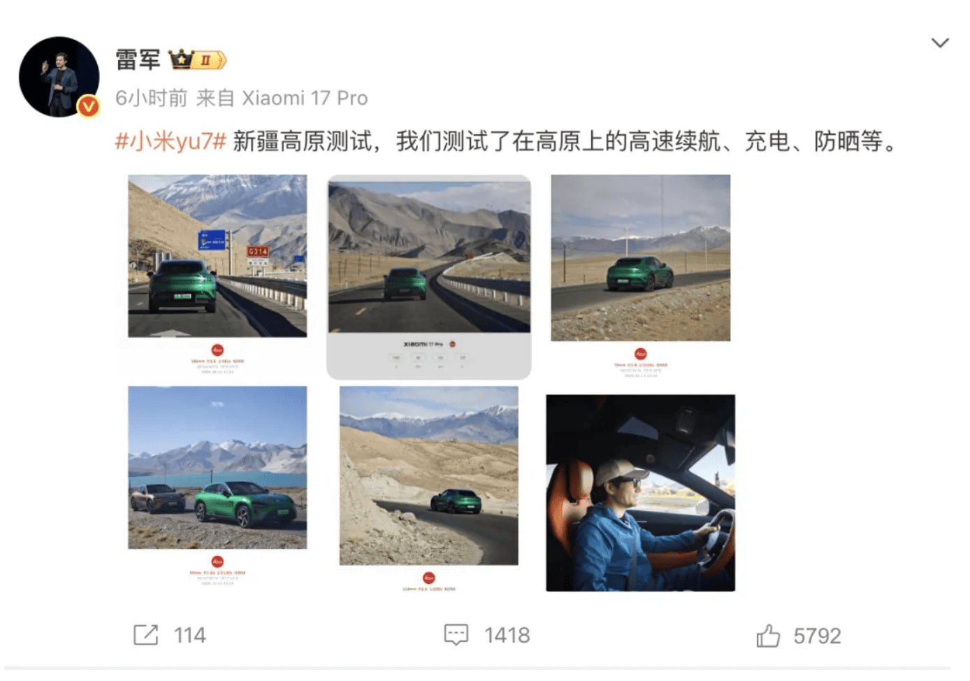 成都车祸后小米汽车直播间遭网暴,雷军抖音一月掉粉35万