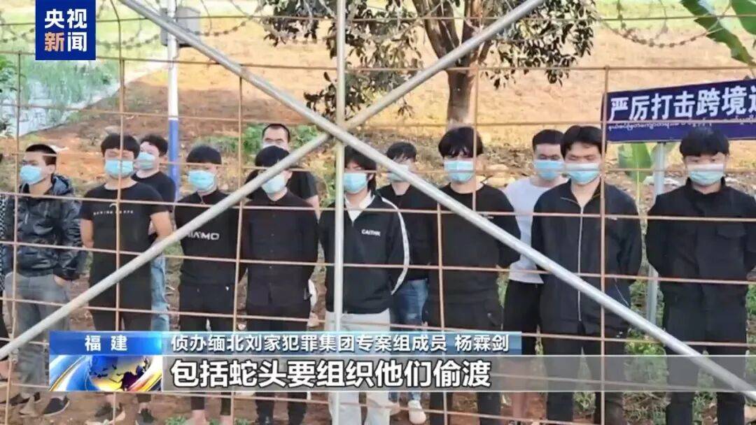 涉案超100亿、诱拐大批中国妇女偷渡出境卖淫、让金主“缅北赚钱缅北花,一分别想带回家”…“果敢首富”刘家集团犯罪始末曝光