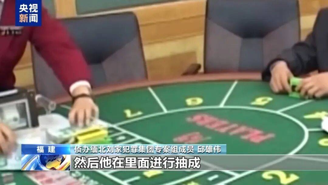 涉案超100亿、诱拐大批中国妇女偷渡出境卖淫、让金主“缅北赚钱缅北花,一分别想带回家”…“果敢首富”刘家集团犯罪始末曝光