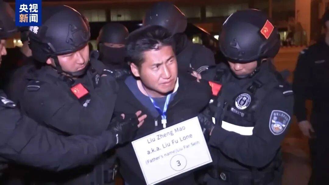 涉案超100亿、诱拐大批中国妇女偷渡出境卖淫、让金主“缅北赚钱缅北花,一分别想带回家”…“果敢首富”刘家集团犯罪始末曝光