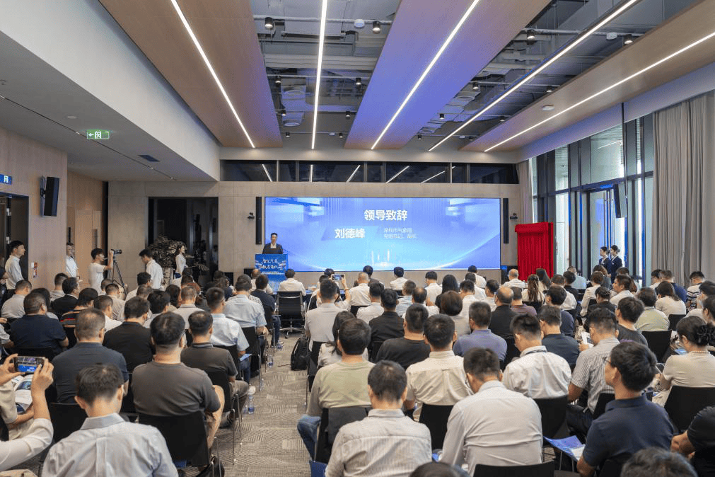 全国首个!广东(深圳)气象数据要素联合运营中心正式成立,低空气象数据产品在深圳成功实现场内交易!