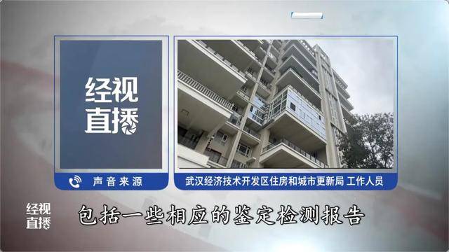 500平方米房子装20余台空调?业主解释:自住,家里人多