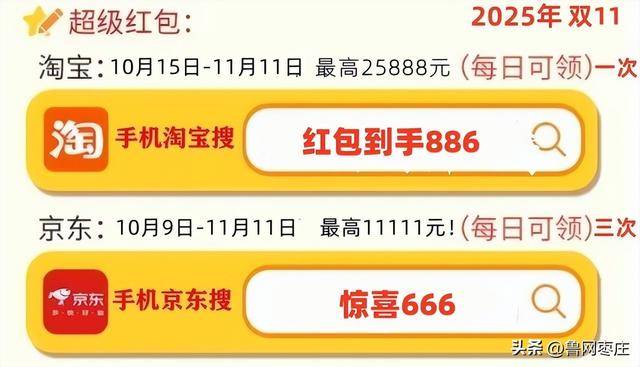 新一轮国补来了! 国补政策10月20日最新消息:国补没有结束!第四批10月恢复继续,国补领取方法一览