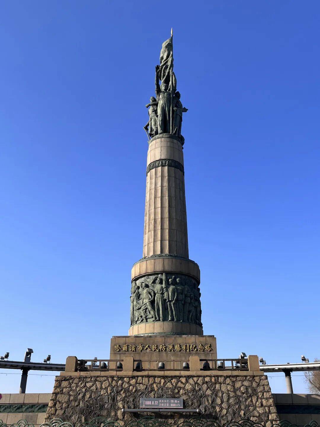 任贤齐打卡的哈尔滨,到底有多好玩?