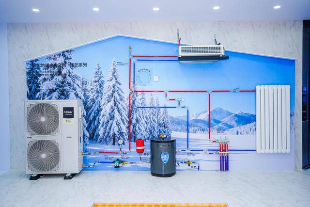 份额TOP3唯一正增!海尔空调双11推超低温强热、地暖空调等新品